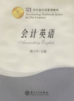 ���Ӣ��/21���ͻ��ѧϵ�н̲�