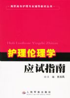 ��������ѧӦ��ָ�ϡ�����ְ��ר����רҵ�����̲Ĵ���