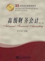 �߼������ƣ��ڶ��棩����21���ͻ��ѧϵ�н̲�