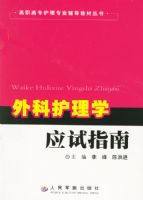 ��ƻ���ѧӦ��ָ�ϡ�����ְ��ר����רҵ�����̲Ĵ���