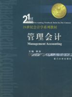 ������ơ���21���ͻ��ѧϵ�н̲�