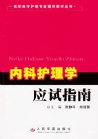 �ڿƻ���ѧӦ��ָ�ϡ�����ְ��ר����רҵ�����̲Ĵ���