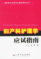 �����ƻ���ѧӦ��ָ�ϡ�����ְ��ר����רҵ�����̲Ĵ���