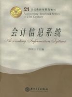 �����Ϣϵͳ����21 ���ͻ��ѧϵ�н̲�