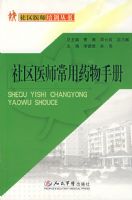 ����ҽʦ����ҩ���ֲ�