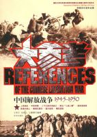 �й����ս����ο������й�����ս��ȫ����ȫ���ᣩ