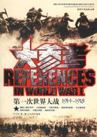 ��һ�������ս��ο������������ս��ȫ��