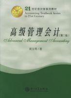 �߼�������ƣ��ڶ��棩����21���ͻ��ѧϵ�н̲�