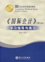 �����ʻ�ơ�ѧϰָ������ϰ������棩