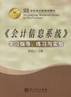 �������Ϣϵͳ��ѧϰָ������ϰ��ʵ��/21���ͻ��ѧϵ�н̲�