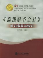 ���߼������ơ�ѧϰָ������ϰ����21���ͻ��ѧϵ�н̲�