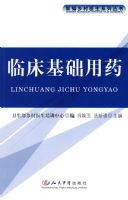 �ٴ�������ҩ