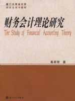 �����������о�/���Ŵ�ѧ���ѧ�о���ϵ�н̲�