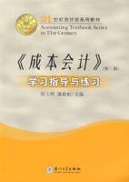 ���ɱ���ơ�ѧϰָ������ϰ