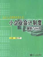 С��ҵ����ƶȽ�����Ӧ��/�����Ա������������