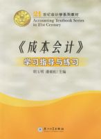 ���ɱ���ơ�ѧϰָ������ϰ/21���ͻ��ѧϵ�н̲�