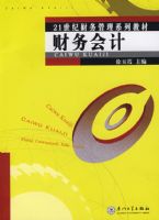 �����ơ���21���Ͳ������ϵ�н̲�