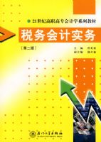 ˰����ʵ��(�ڶ���)