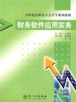 ��������Ӧ��ʵ��