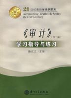 ����ơ�ѧϰָ������ϰ���ڶ��棩