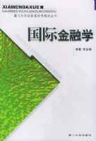 ���ʽ���ѧ�������Ŵ�ѧ�ƾ�������̲�