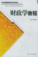 ����ѧ�̡̳������Ŵ�ѧ�ƾ�������̲Ĵ���