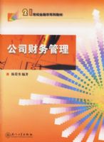 ��˾�������06