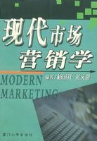 �ִ��г�Ӫ��ѧ01