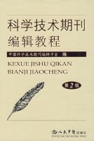 ��ѧ�����ڿ��༭�̳�(��2��)