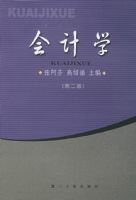 ���ѧ���ڶ��棩