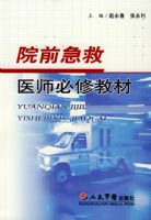 Ժǰ����ҽʦ���޽̲�