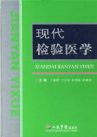 �ִ�����ҽѧ