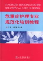 Σ��֢����רҵ�淶����ѵ�̳�