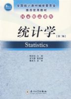 ͳ��ѧ���ڶ��棩