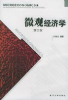 ΢�۾���ѧ���ڶ��棩