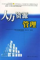 ������Դ���������ִ���ҵ������Դ���������ʵ�ô���03