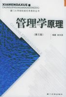 ����ѧԭ���������棩�������Ŵ�ѧ�ƾ�������̲Ĵ���