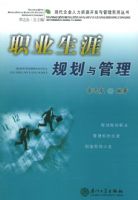 ְҵ���Ĺ滮����������ִ���ҵ������Դ���������ʵ�ô���