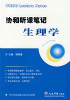 Э�����αʼ�����ѧ