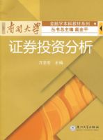 ֤ȯͶ�ʷ���09