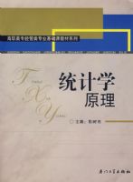 ͳ��ѧԭ��������ְ��ר������רҵ�����ν̲�ϵ��