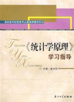 ��ͳ��ѧԭ����ѧϰָ��