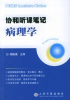 Э�����αʼǣ�����ѧ