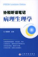 Э�����αʼǣ���������ѧ