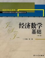 ������ѧ����(�ڶ���)