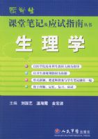 ����ѧ����ҽѧ�����ñʼǼ�Ӧ��ָ�ϴ���