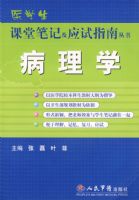 ����ѧ/���ñʼǼ�Ӧ��ָ�ϴ���