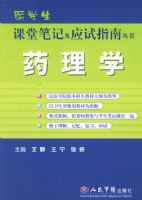 ҩ��ѧ����ҽѧ�����ñʼǼ�Ӧ��ָ�ϴ���