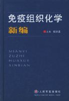 ������֯��ѧ�±�