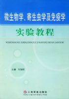 ΢����ѧ��������ѧ������ѧʵ��̳�